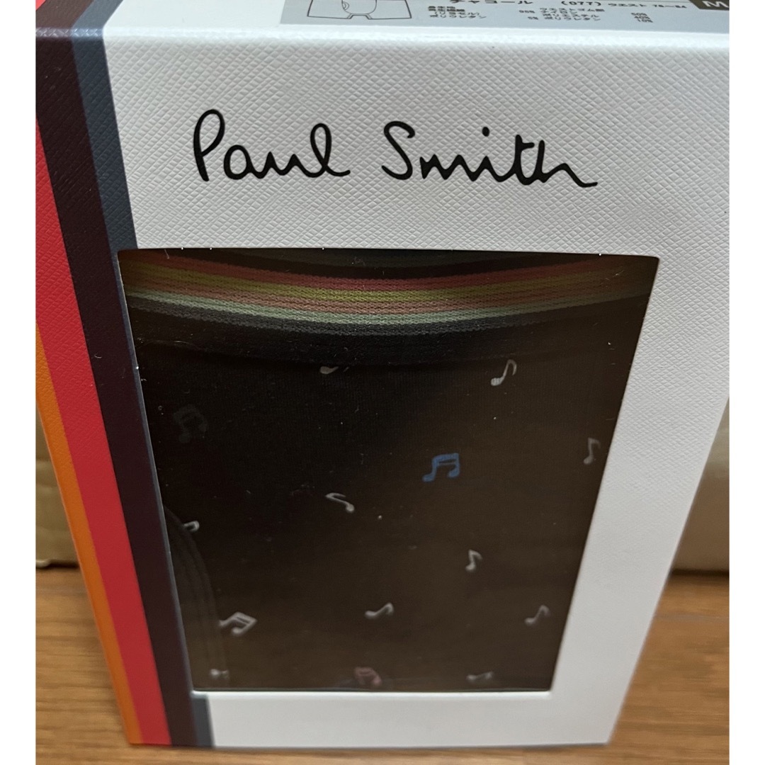 Paul Smith(ポールスミス)の『新品』ポールスミス　ボクサーパンツ　4027 077 メンズのアンダーウェア(ボクサーパンツ)の商品写真