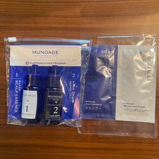 ミューノアージュ(MUNOAGE)のMUNOAGE ミューノアージュ おまけ付き(スカルプケア)