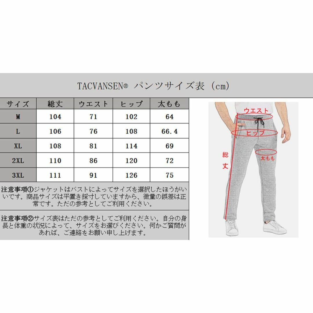 [TACVASEN] ロングパンツ メンズ 裏起毛 快適 長ズボン 伸縮 保温 5