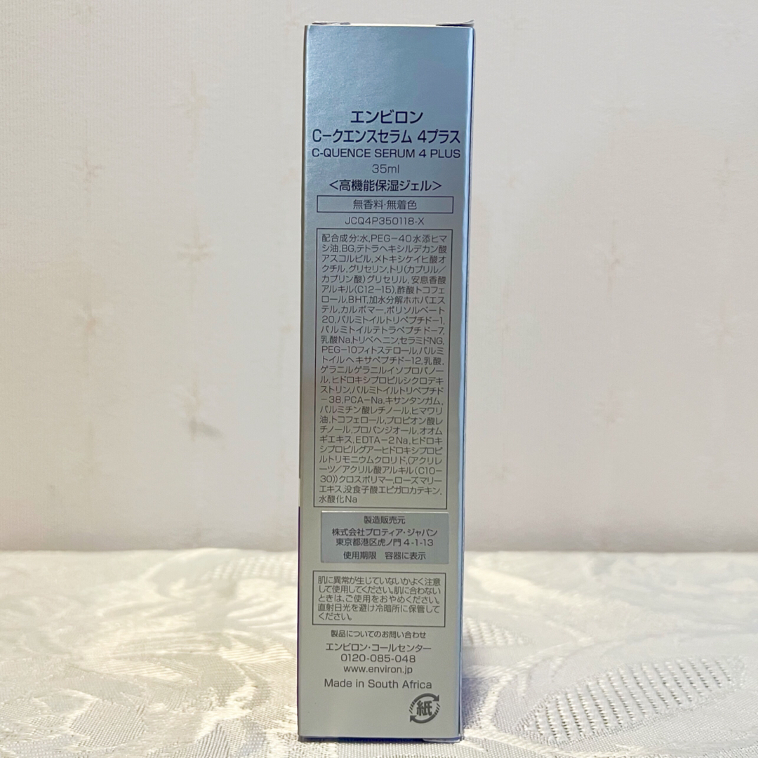 人気商品は エンビロン ENVIRON C-クエンスセラム 4+ 35ml コスメ