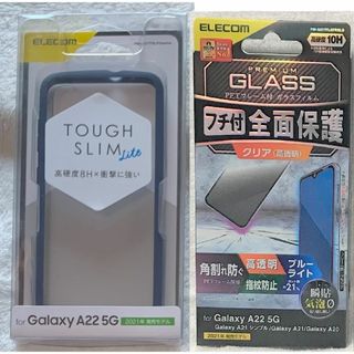 エレコム(ELECOM)の2個 Galaxy A22 5G TOUGHSLIMLITENV609+880(Androidケース)