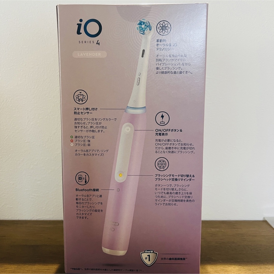 BRAUN - 【新品・未開封】ブラウン オーラルB 電動歯ブラシ iO4の通販