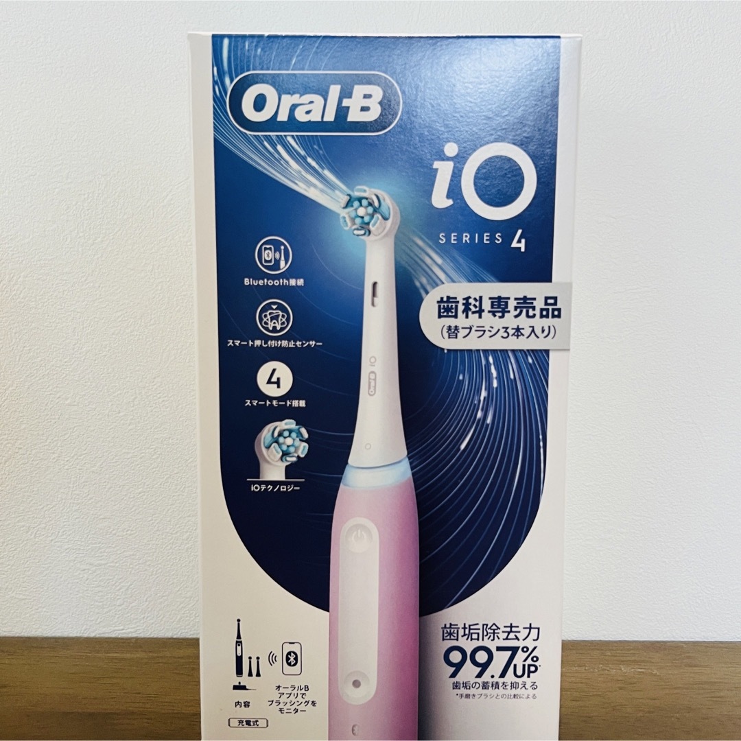 BRAUN - 【新品・未開封】ブラウン オーラルB 電動歯ブラシ iO4の通販