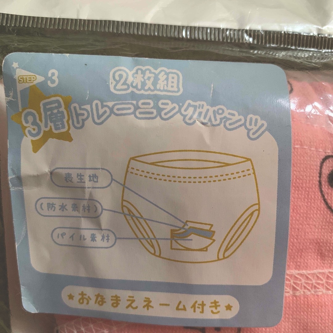 AEON(イオン)の未開封⭐︎値下げ↓ トイレトレーニングパンツ キッズ/ベビー/マタニティのおむつ/トイレ用品(トレーニングパンツ)の商品写真