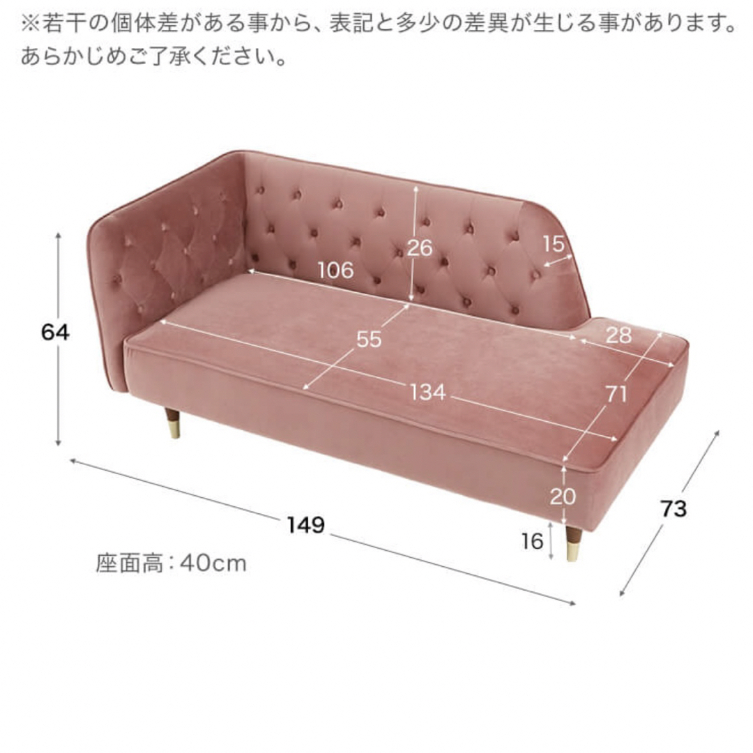 引き取り価格】LOWYA ソファ 2人掛け カウチソファ ベルベット調-