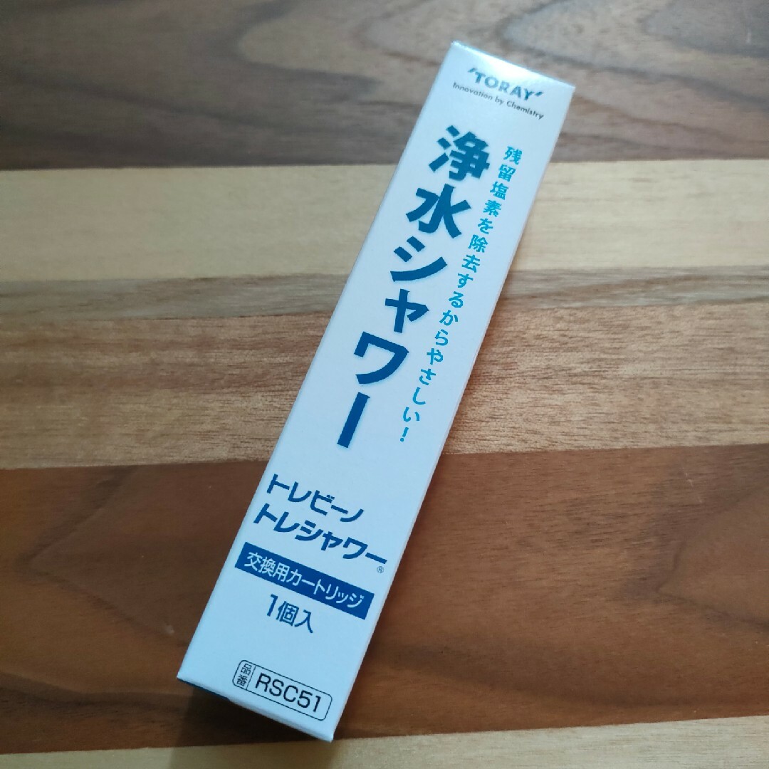 東レ(トウレ)の東レ 浄水シャワー 交換用 カートリッジ RSC51 1個販売 インテリア/住まい/日用品のキッチン/食器(浄水機)の商品写真