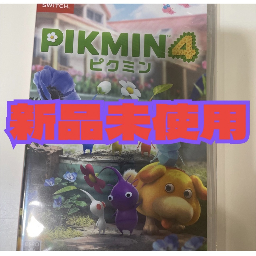 ピクミン4 Nintendo Switch ゲームソフト