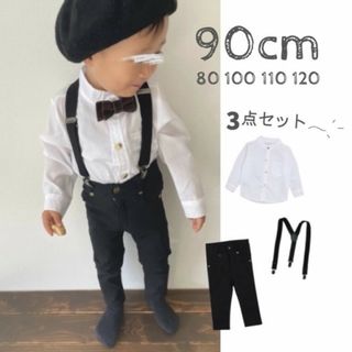 キッズ  ベビー 90 白シャツ サスペンダー パンツ ズボン 3点セット 韓国(ドレス/フォーマル)