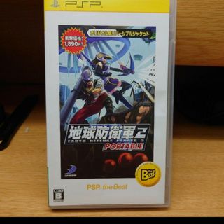 地球防衛軍2 ポータブル PSP the Best(家庭用ゲームソフト)