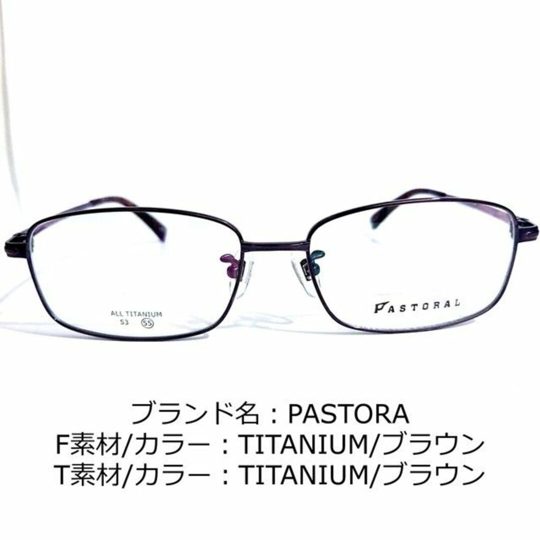 No.1663-メガネ　PASTORA【フレームのみ価格】フレーム品番5087