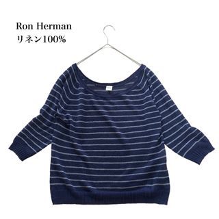 Ron Herman MAISON DE REEFURサマーニット