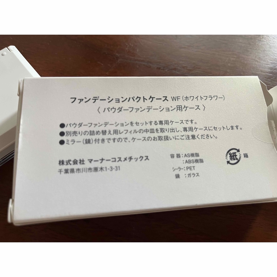 新品未使用❗️THREE 定価¥6000 ファンデ&専用ケース