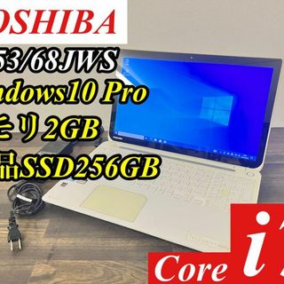 東芝dynabook B351/22C　SSD搭載オフィス2021インストール済