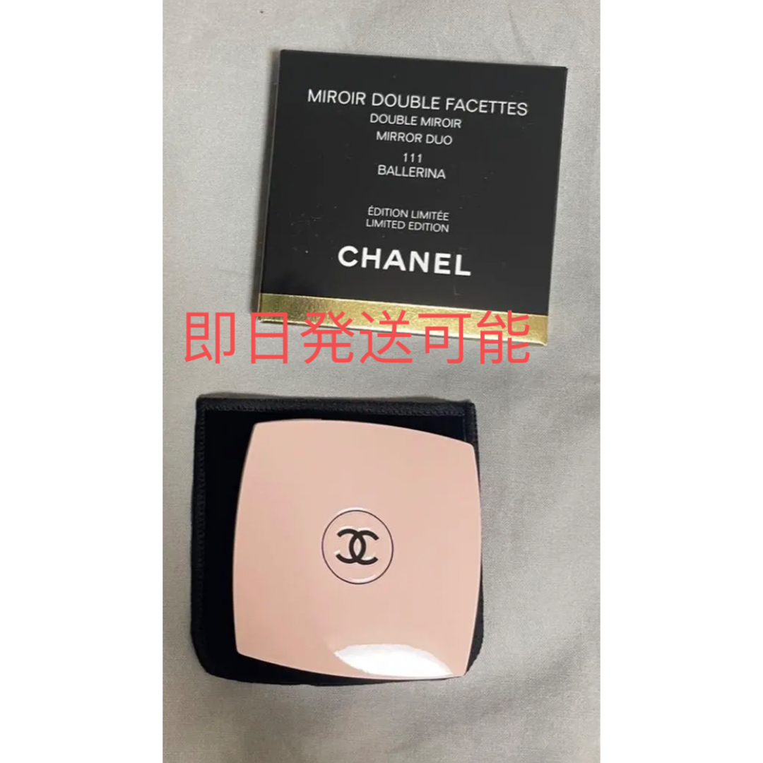 CHANEL(シャネル)のCHANEL 111BALLERINA限定ミラー レディースのファッション小物(ミラー)の商品写真