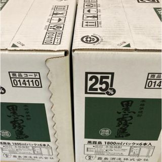 黒霧島　1800ml×12本　【2ケース】(焼酎)