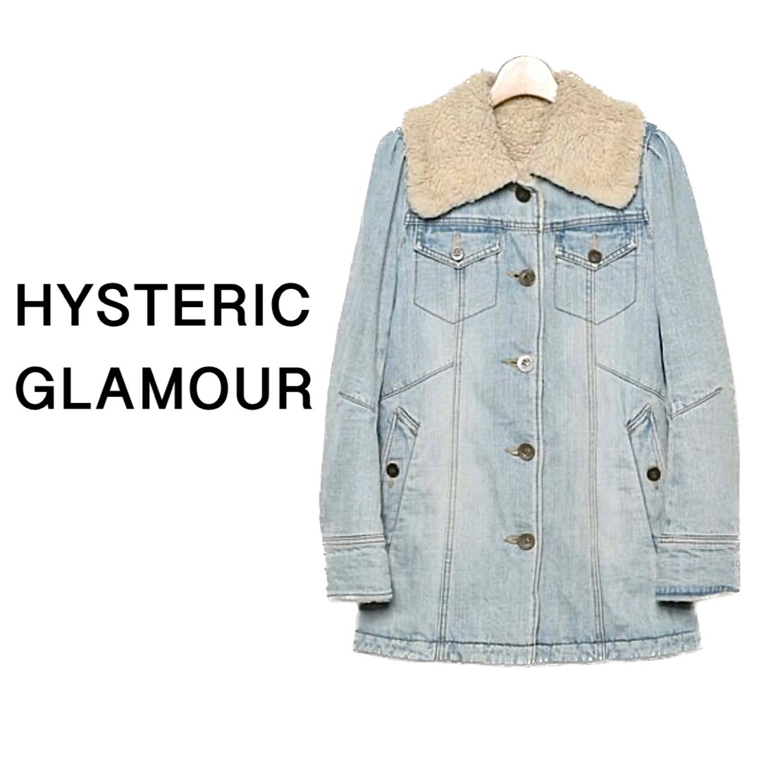 HYSTERIC GLAMOUR - ヒステリックグラマー【美品】ボア 襟 デニム