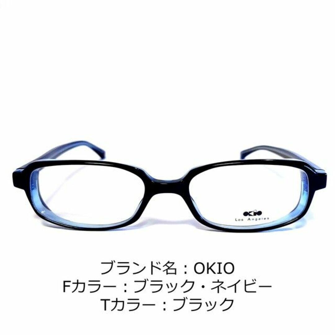No.1587-メガネ　OKIO【フレームのみ価格】
