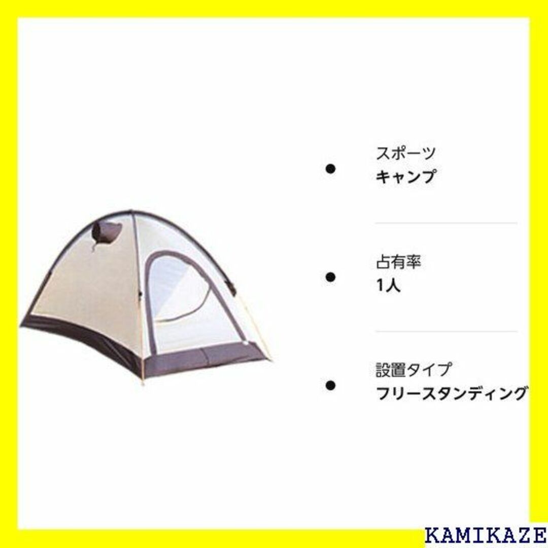 ☆送料無料 アライテント ARAI TENT エアライズ1 ：オレンジ 1392