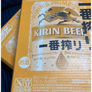 一番搾り　350ml×48 2ケース(ビール)