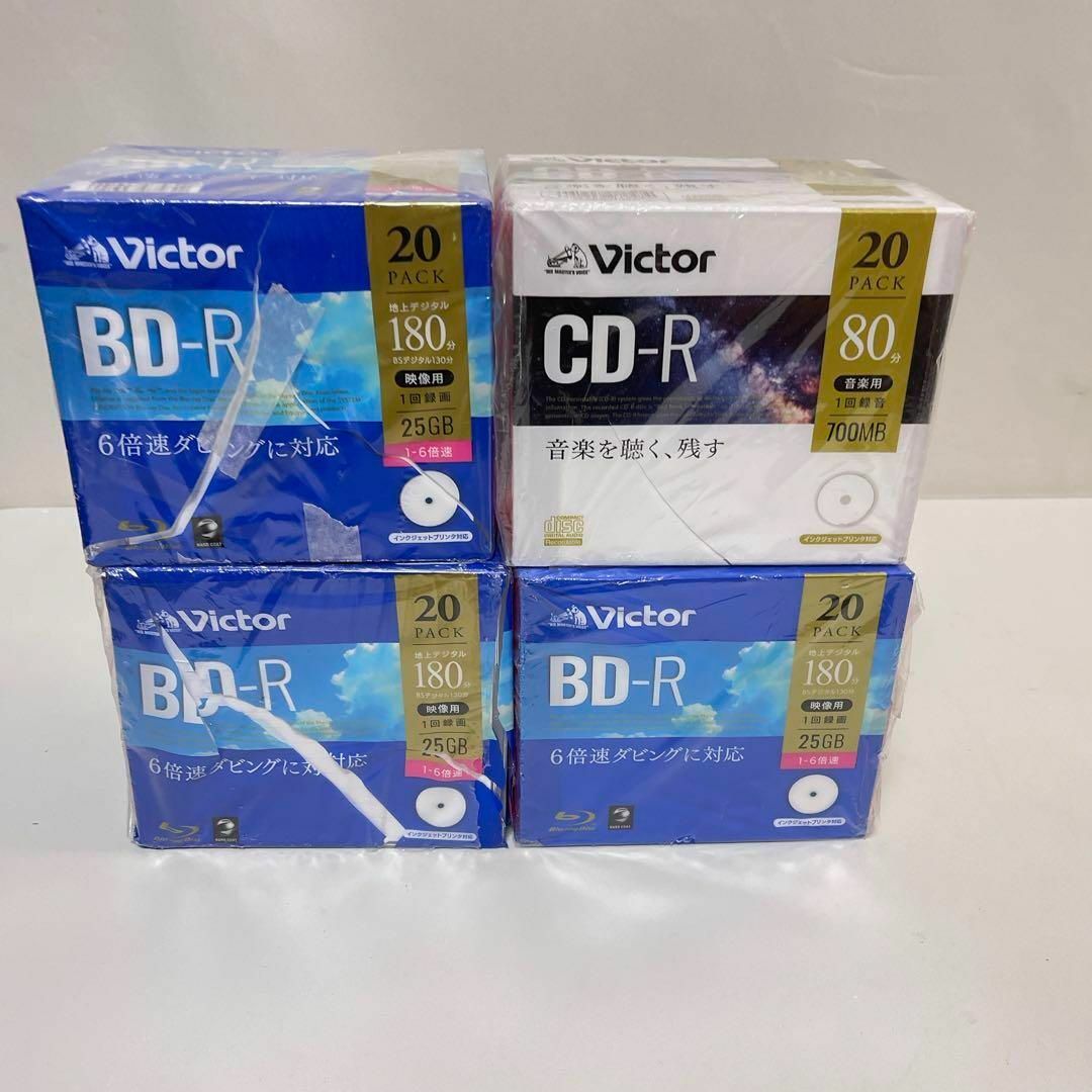 新品Victor ビクターCDセット売りブルーレイディスク・CD-R