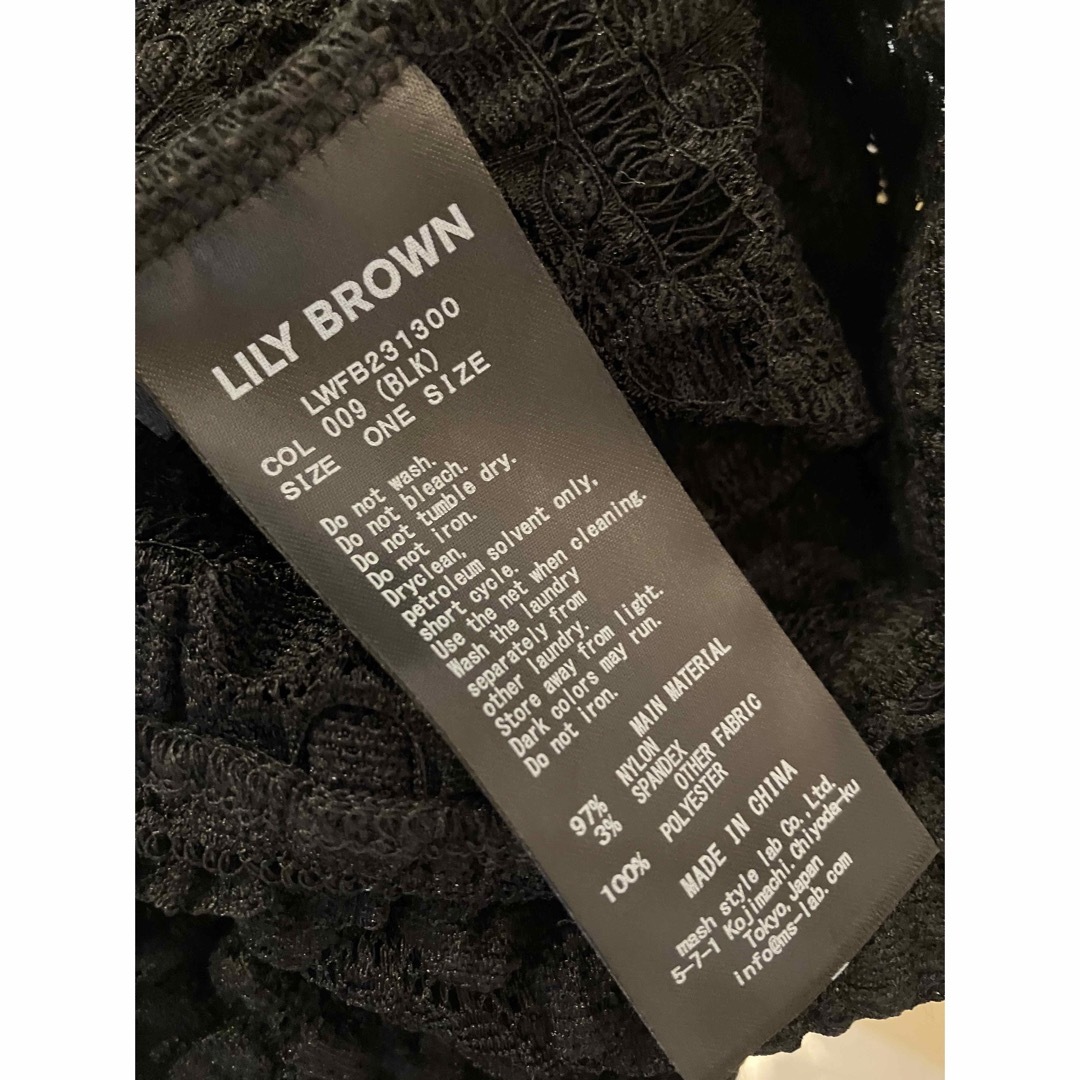 Lily Brown(リリーブラウン)の　lily brown フリルレースラッフルカラーブラウス 23ss  今期新作 レディースのトップス(シャツ/ブラウス(長袖/七分))の商品写真