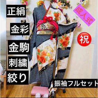 2ページ目 - セットの通販 3,000点以上(レディース) | お得な新品