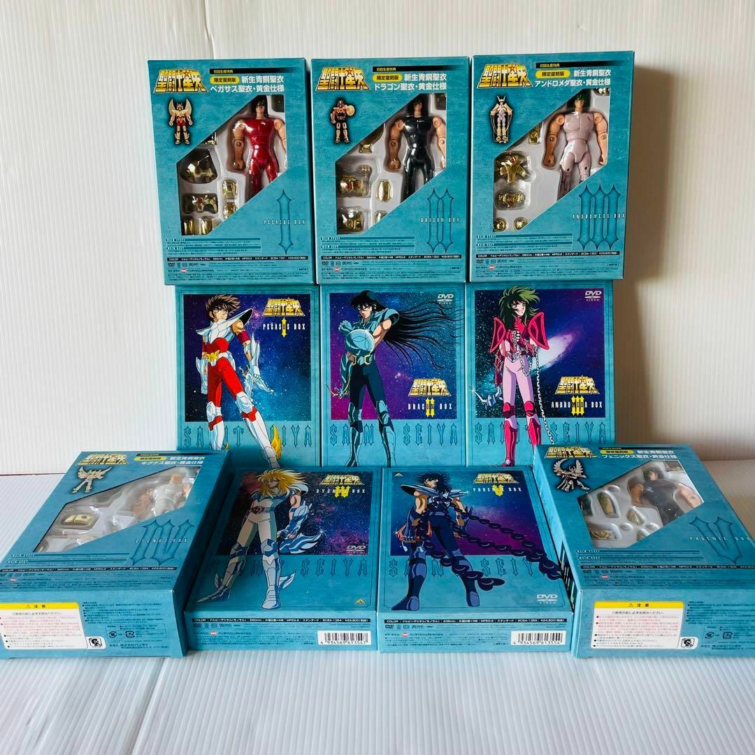 聖闘士星矢 dvd box 初回限定特典 フィギュアつき 全巻 セット | フリマアプリ ラクマ