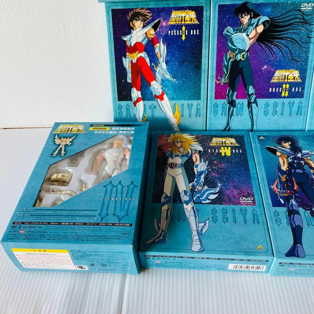 聖闘士星矢 dvd box 初回限定特典 フィギュアつき 全巻 セット