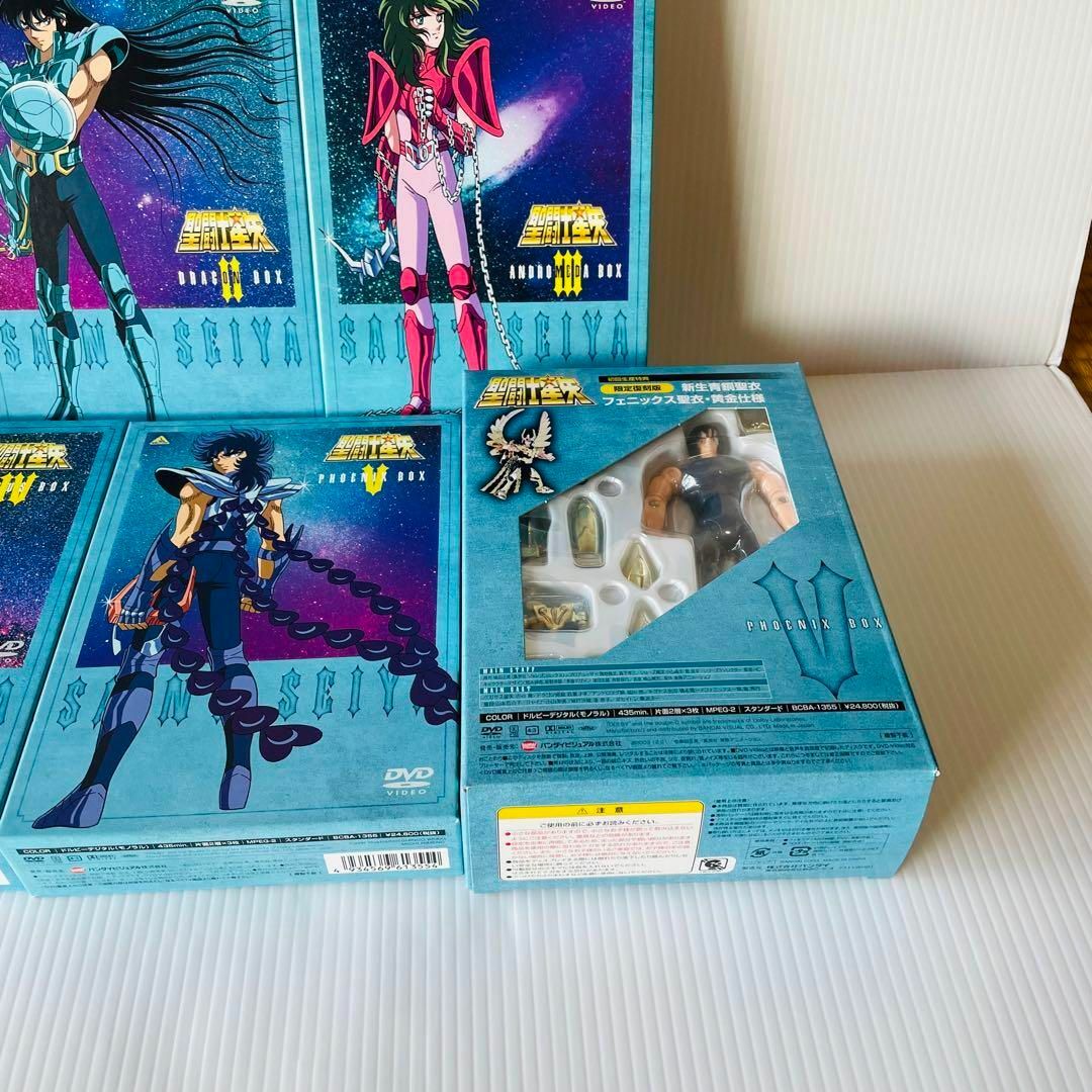 聖闘士星矢 dvd box 初回限定特典 フィギュアつき 全巻 セット
