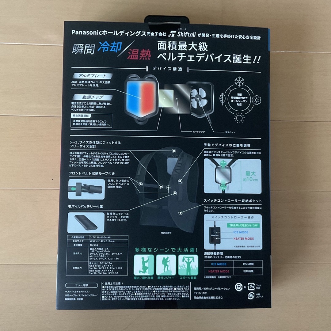 WORKMAN - ワークマン ウィンドコア ICE×HEATER ペルチェベストの通販