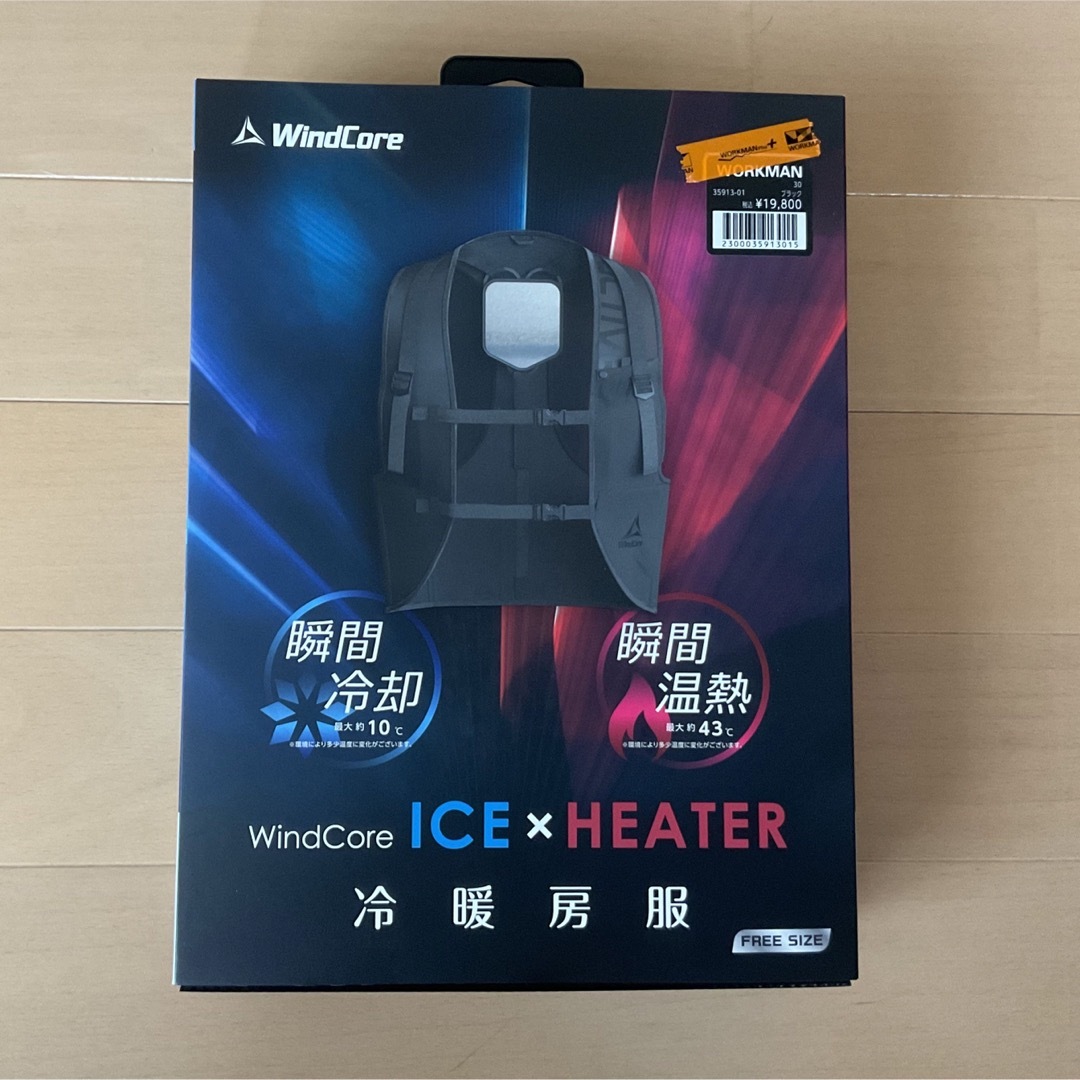ワークマン ウィンドコア ICE×HEATER ペルチェベスト-