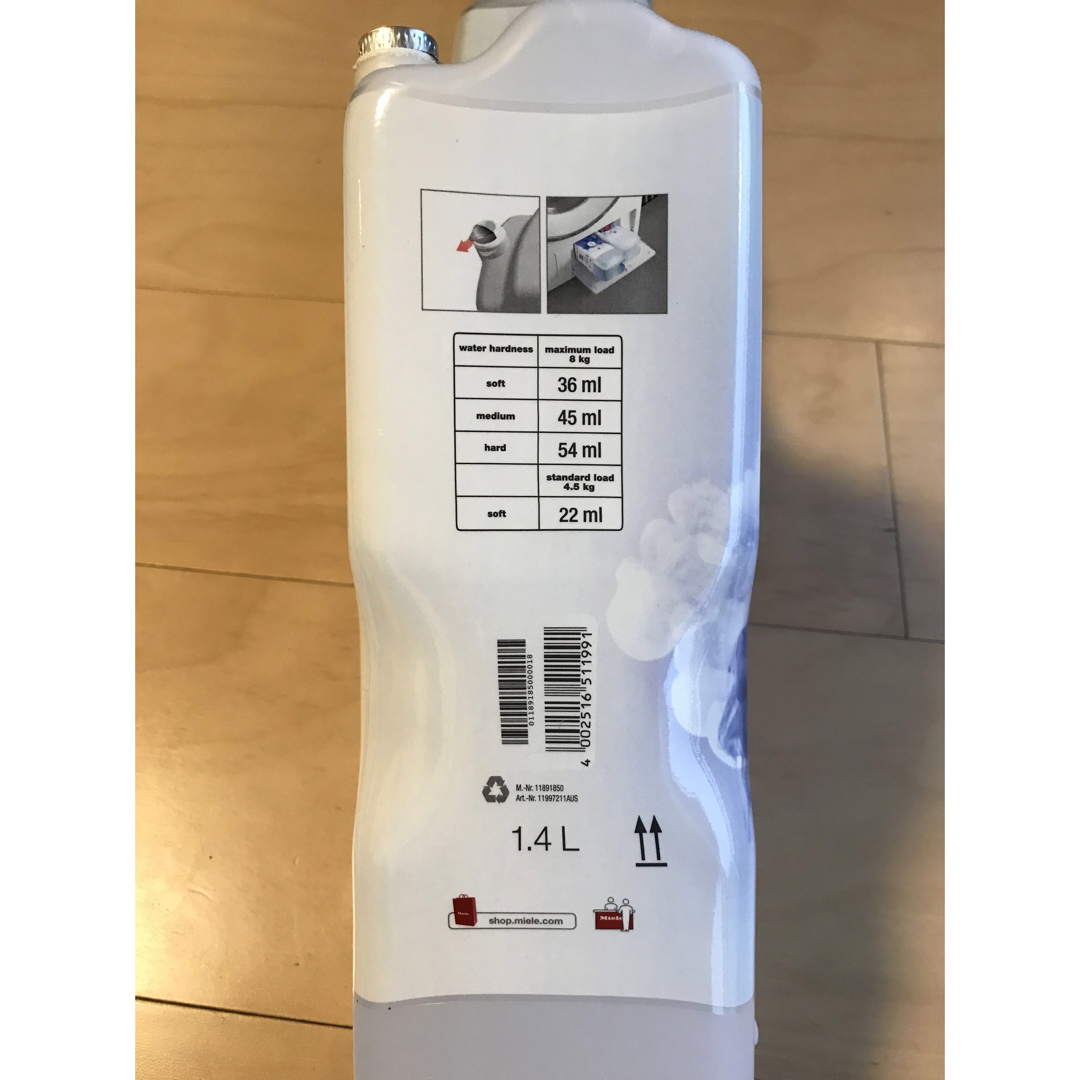 Miele - ‼️期間限定 サマーSALE‼️Miele ミーレ 洗濯洗剤 (CP付き)の