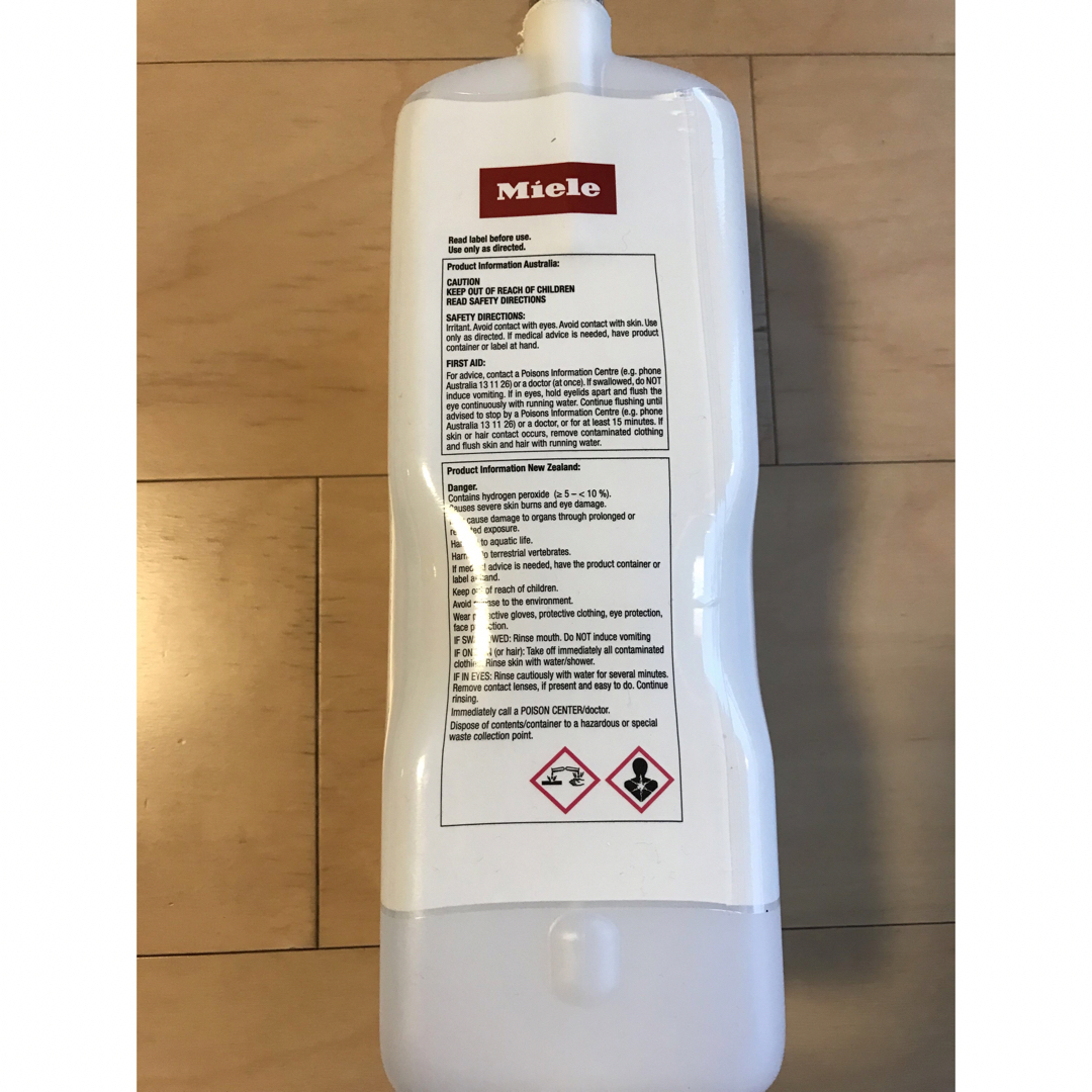Miele - ‼️期間限定 サマーSALE‼️Miele ミーレ 洗濯洗剤 (CP付き)の