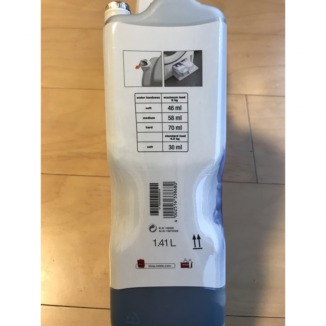 Miele - ‼️期間限定 サマーSALE‼️Miele ミーレ 洗濯洗剤 (CP付き)の