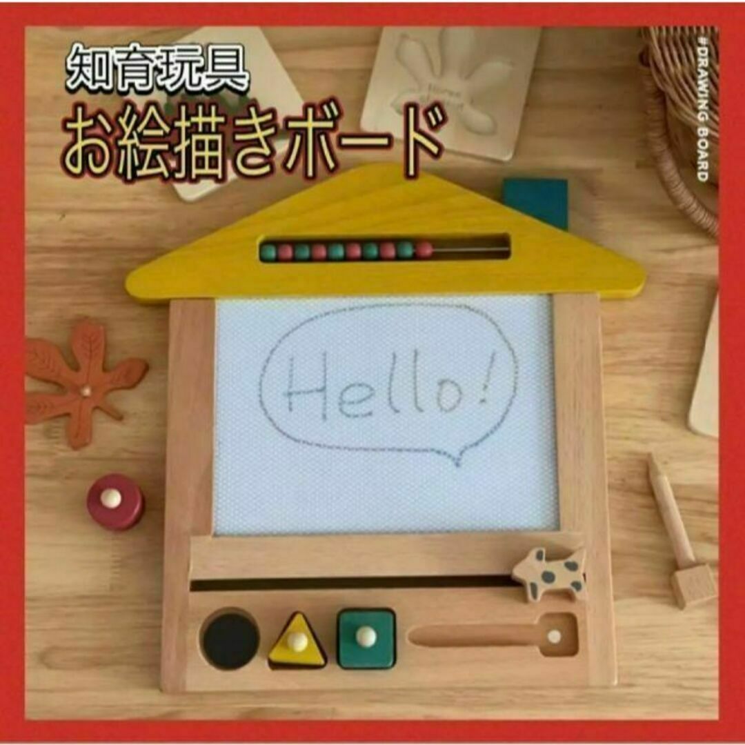 お絵描きボード 知育玩具 木製 キッズ drawing board スタンプ b