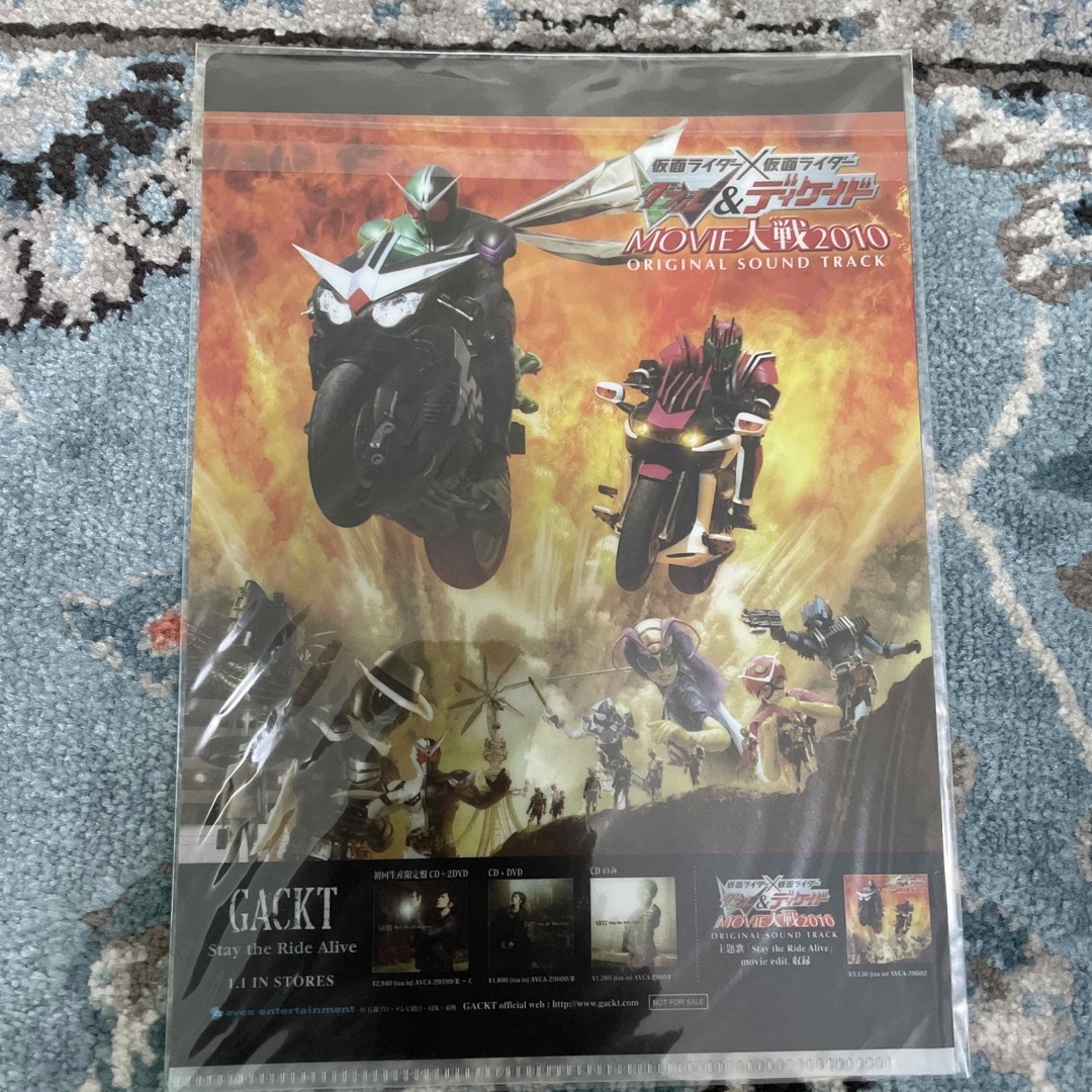 GACKT 仮面ライダー　ディケイド エンタメ/ホビーのタレントグッズ(ミュージシャン)の商品写真