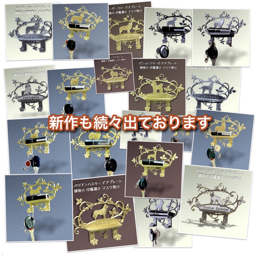 サルーキ ドアプレート大 メタルブラック色