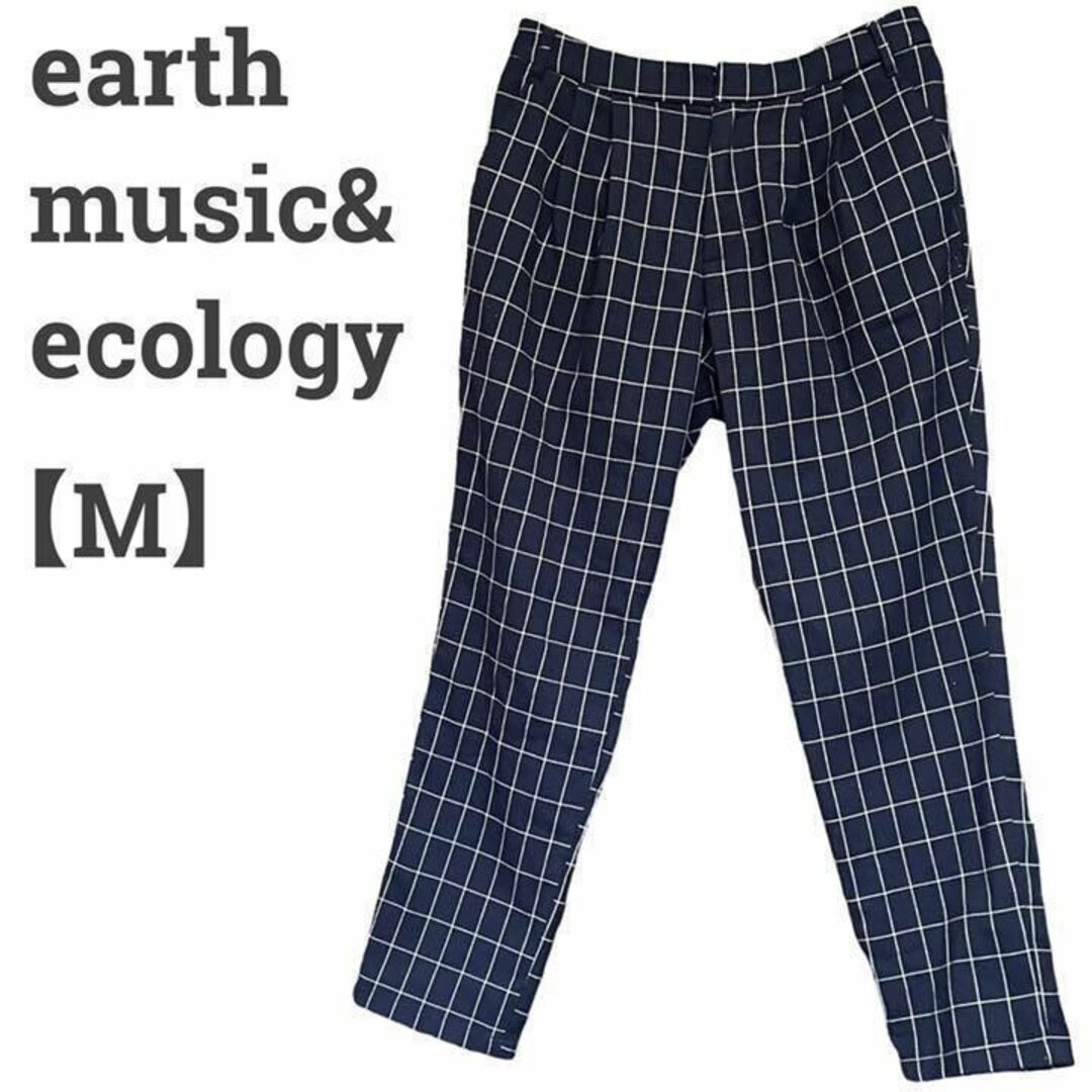 earth music & ecology(アースミュージックアンドエコロジー)のアースミュージック レディース【M】テーパードパンツ♡レーヨン混 ネイビー レディースのパンツ(カジュアルパンツ)の商品写真