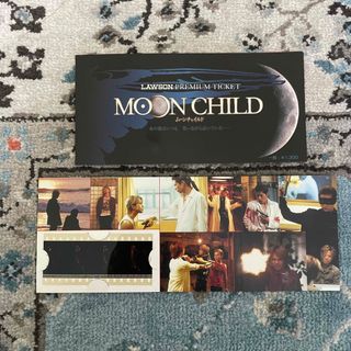 MOON CHILD ローソン　プレミアムチケット(日本映画)