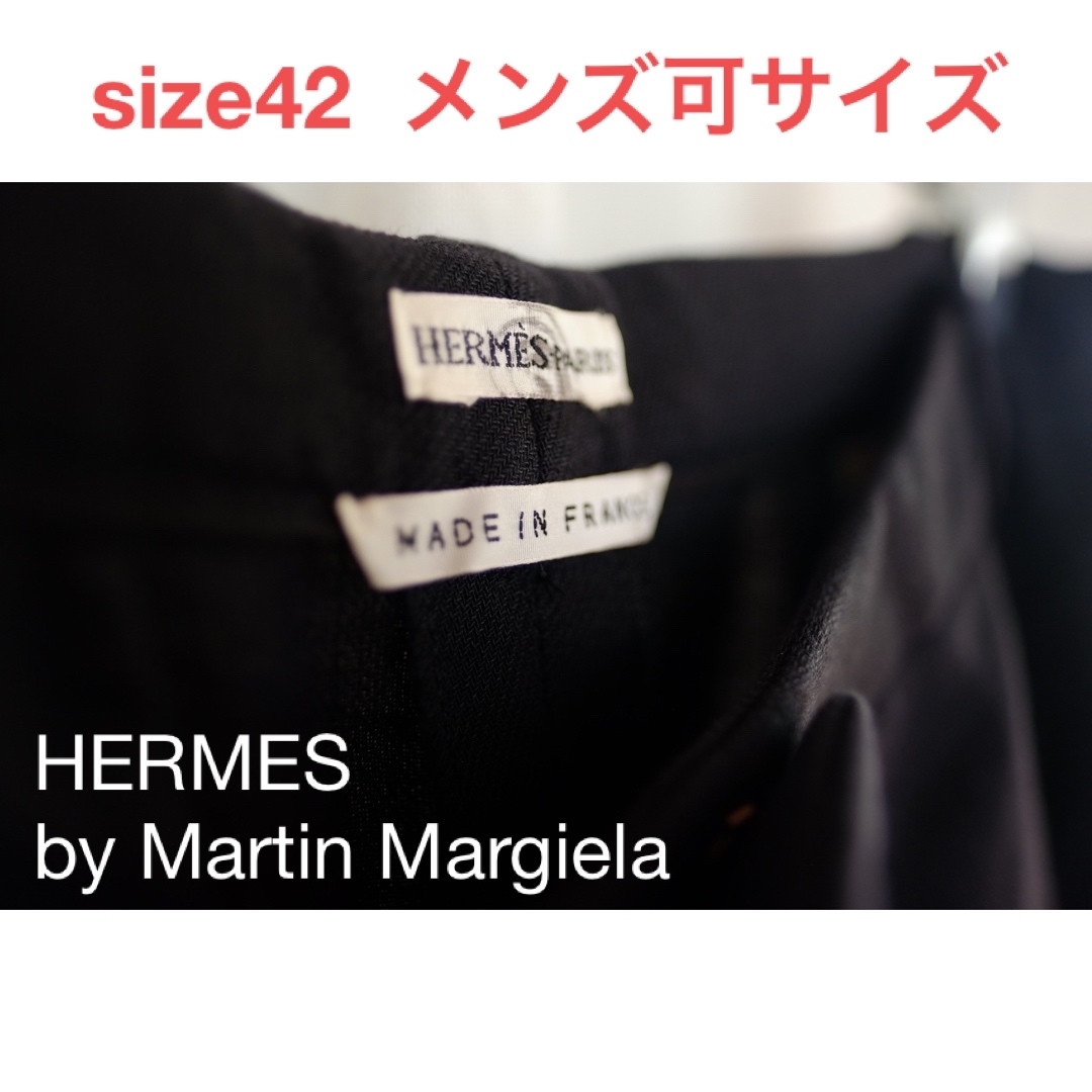 Hermes - HERMES by Martin Margiela マルジェラ期ワイドパンツの通販