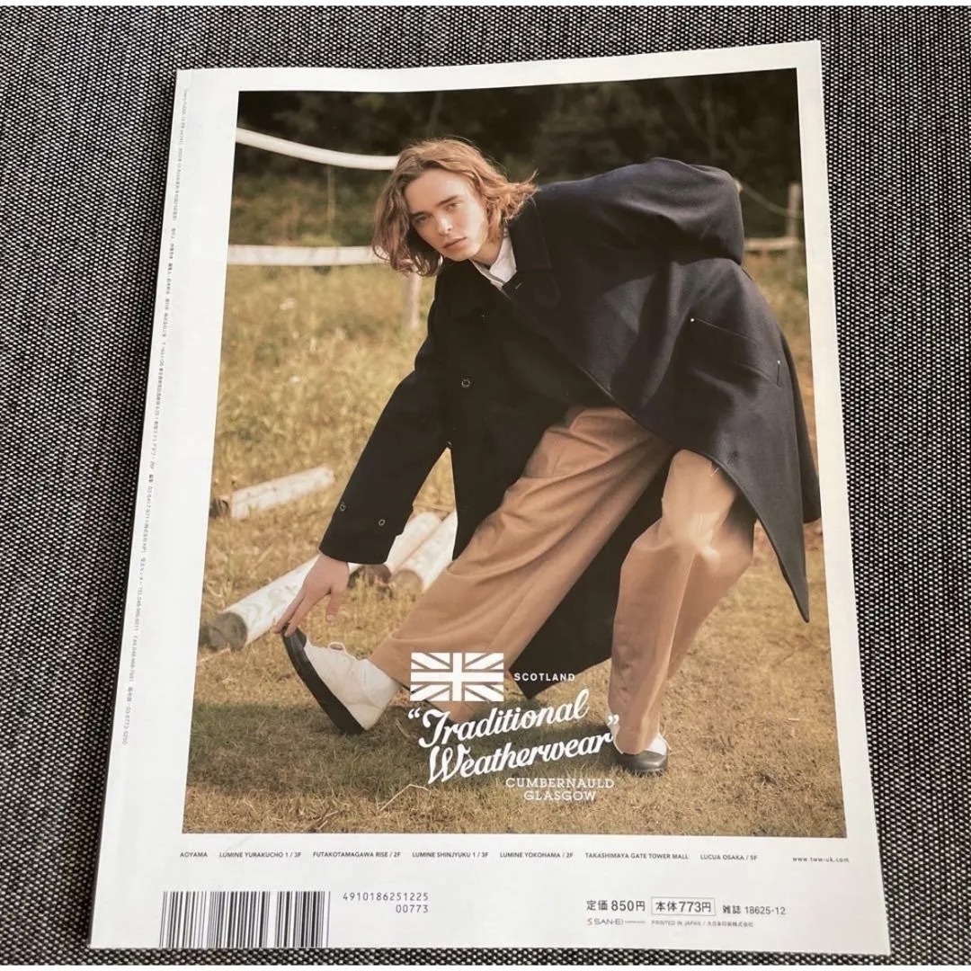 men's FUDGE ファッジ 魔女の宅急便 12月号  エンタメ/ホビーの雑誌(ファッション)の商品写真