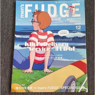 men's FUDGE ファッジ 魔女の宅急便 12月号 (ファッション)