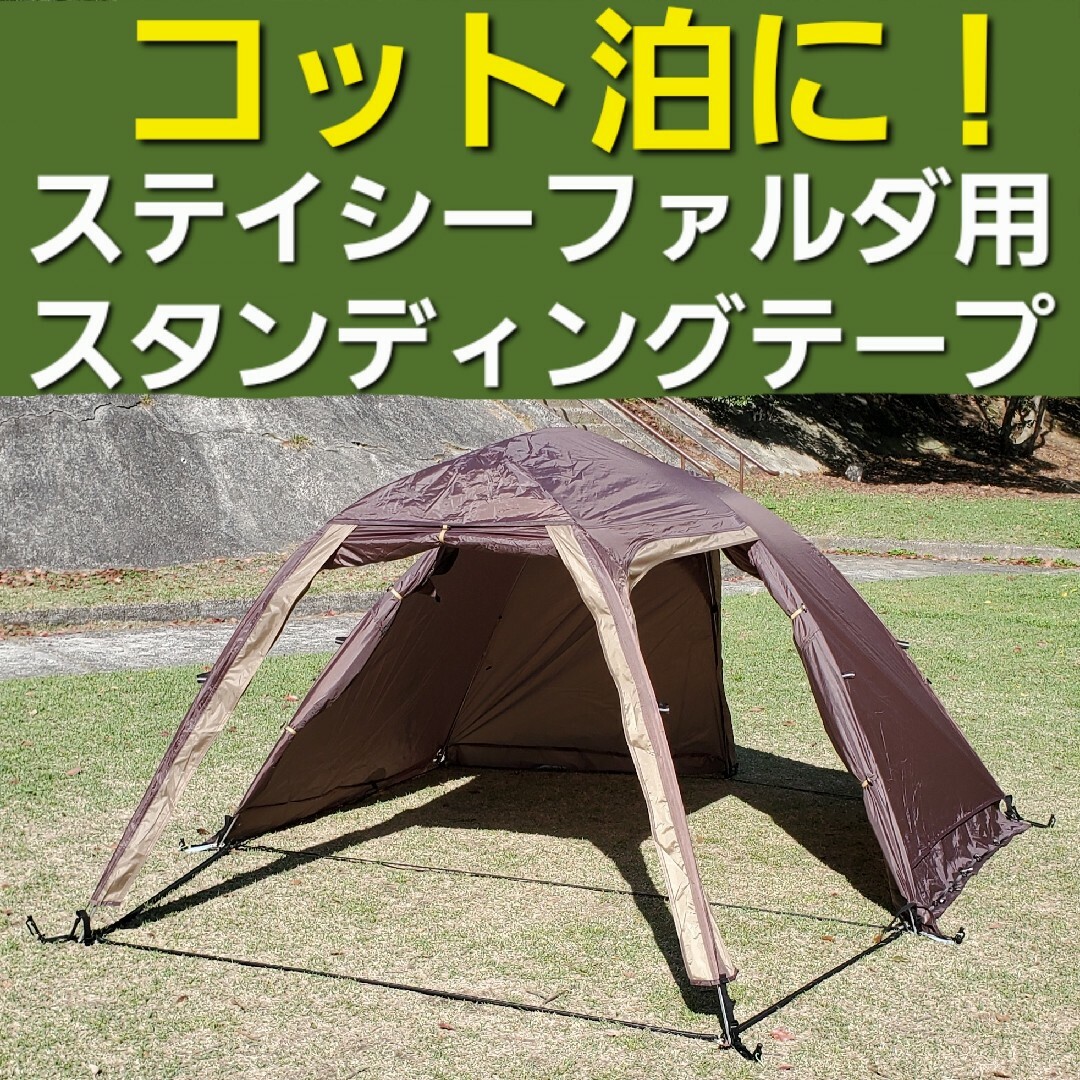ブラックテント　クローカー２　OGAWA CAMPAL ソロキャンプ　絶版