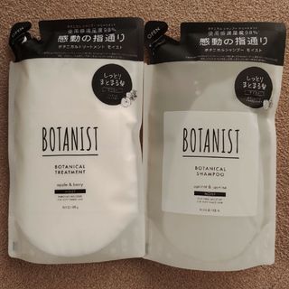 ボタニスト(BOTANIST)のBOTANIST シャンプー &トリートメント　モイスト　 詰替(シャンプー/コンディショナーセット)