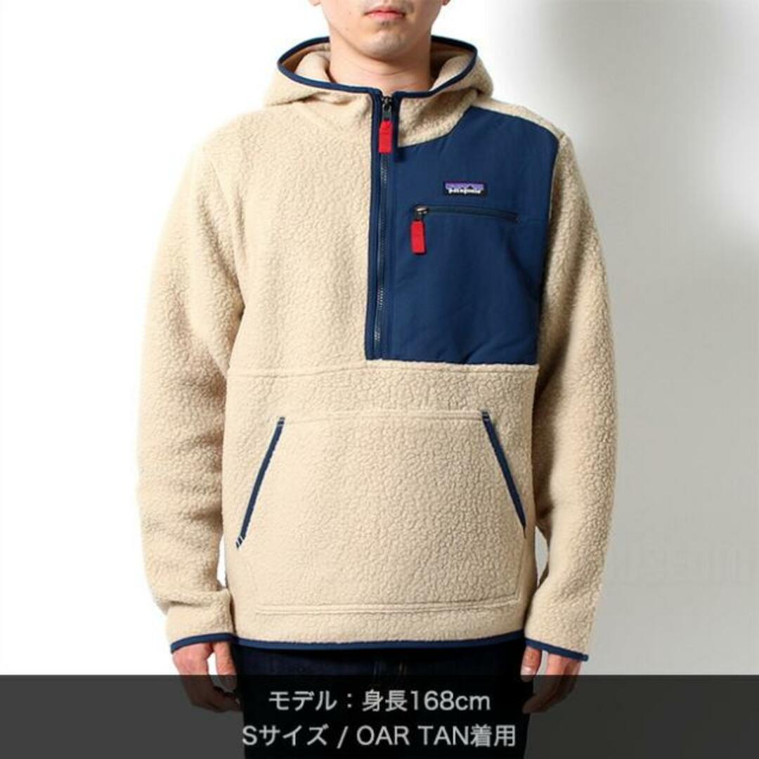 patagonia - 【新品未使用】 patagonia パタゴニア レトロ パイル プル