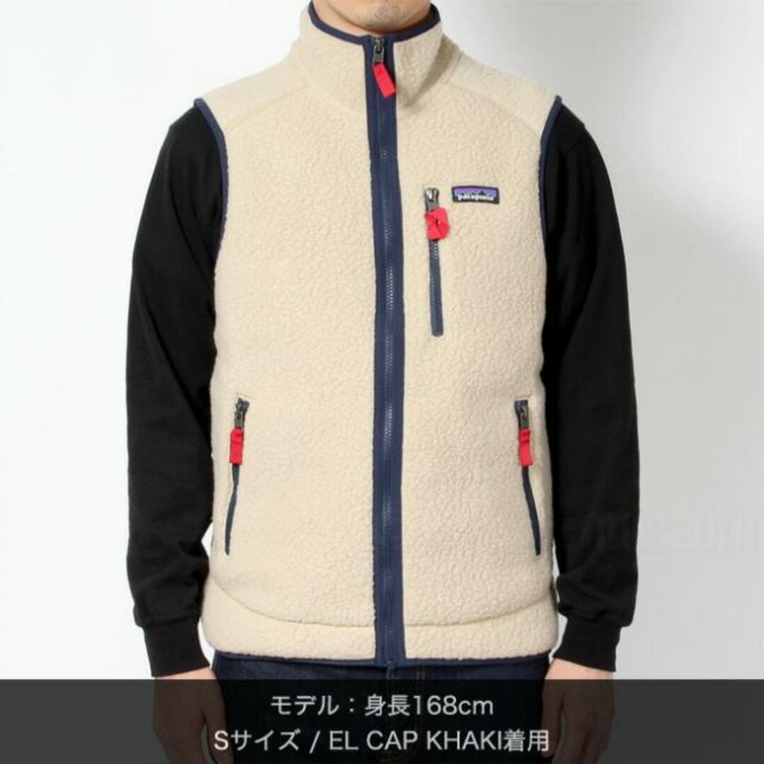 【新品未使用】 patagonia パタゴニア フリース レトロパイルベスト RETRO PILE VEST 22821 ボアベスト 【Sサイズ/DARK NATURAL】