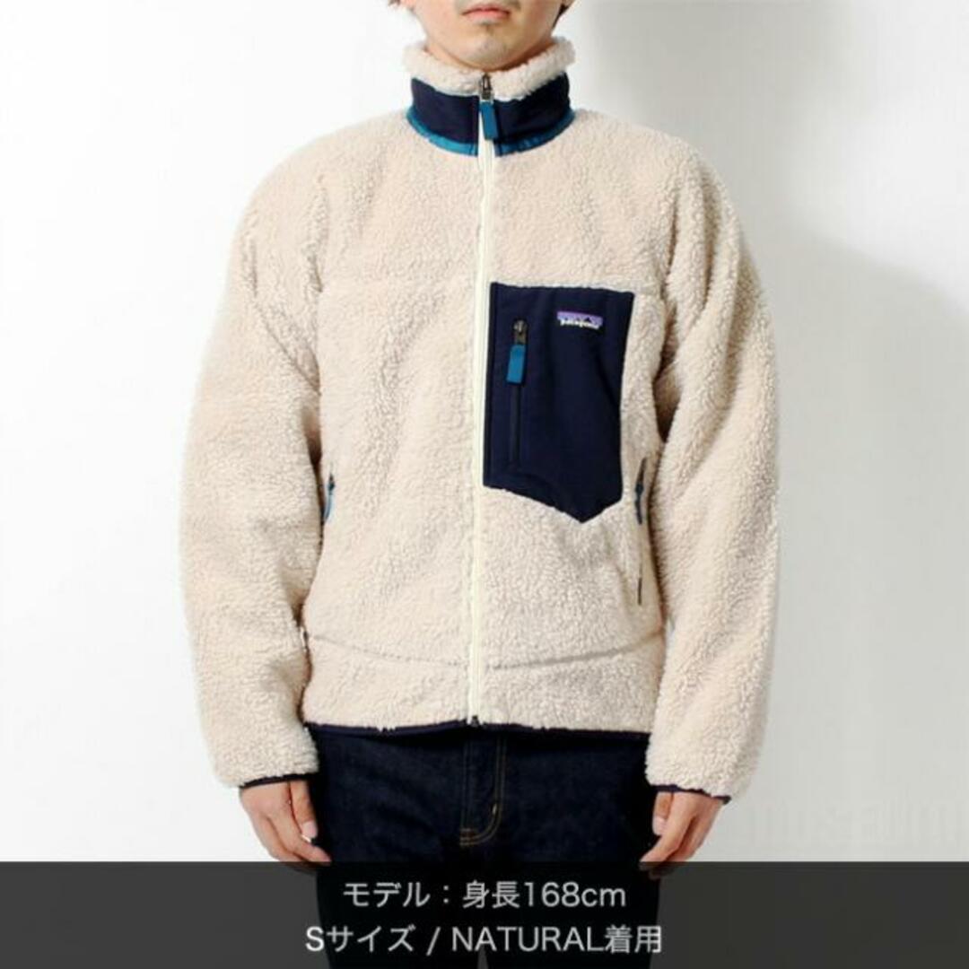 パタゴニア patagonia クラシック レトロX ジャケット 新品