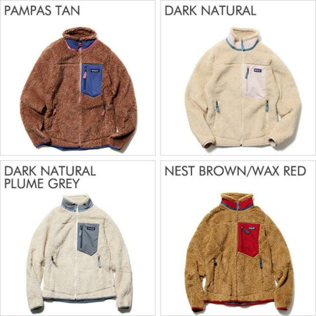 patagonia - 【新品未使用】 patagonia パタゴニア フリース patagonia - 【新品未使用】 patagonia パタゴニア フリース