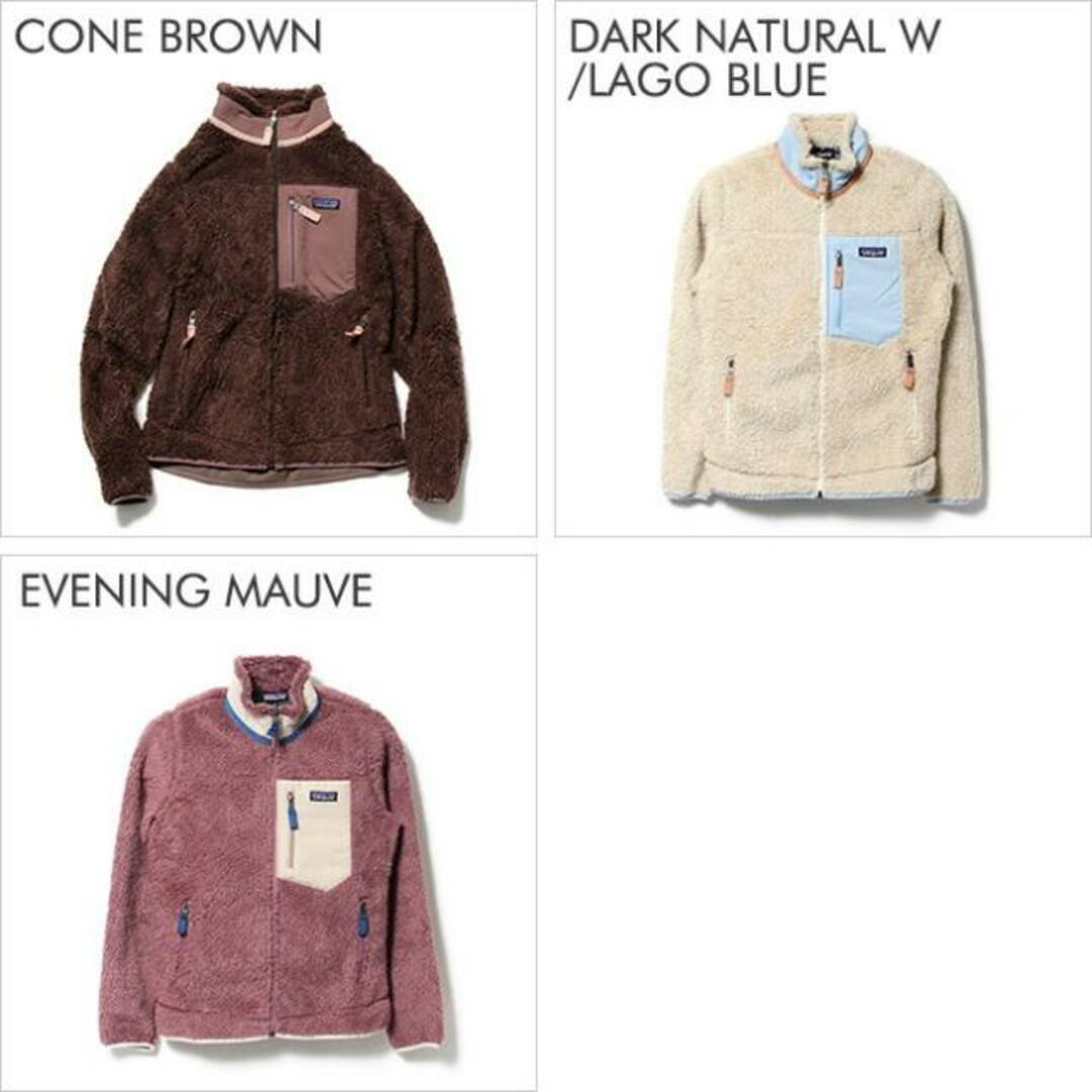 patagonia - 【新品未使用】 patagonia パタゴニア フリース patagonia - 【新品未使用】 patagonia パタゴニア フリース