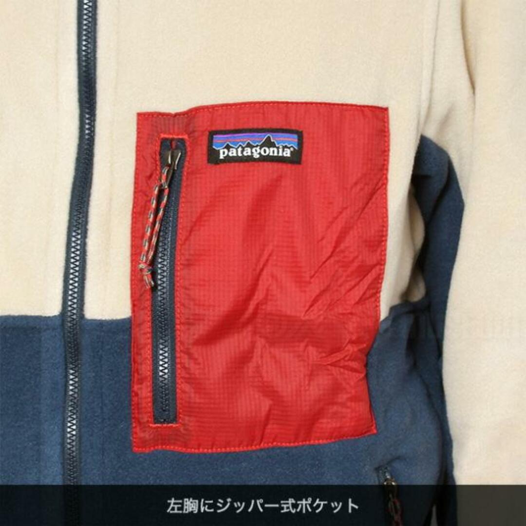 【新品未使用】 Patagonia パタゴニア フリース マイクロディーニ フーディ ジャケット MENS MICRODINI HOODY 26210 【Mサイズ/PITCH BLUE】